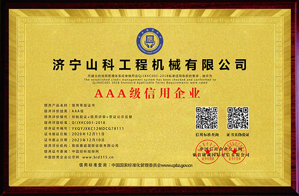 AAA綰(wan)т儁鐢ㄤ紒涓歘(chua)鐗(jian)屽(han)尵