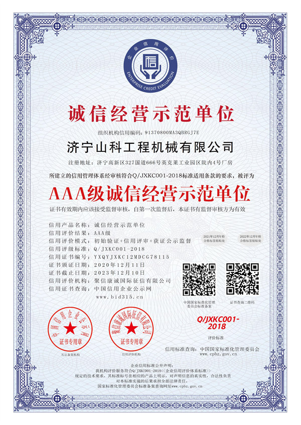 AAA綰(wan)ц瘹淇(qi)＄粡(tong)钀(nie)ョず鑼(luo)冨崟浣(huan)�