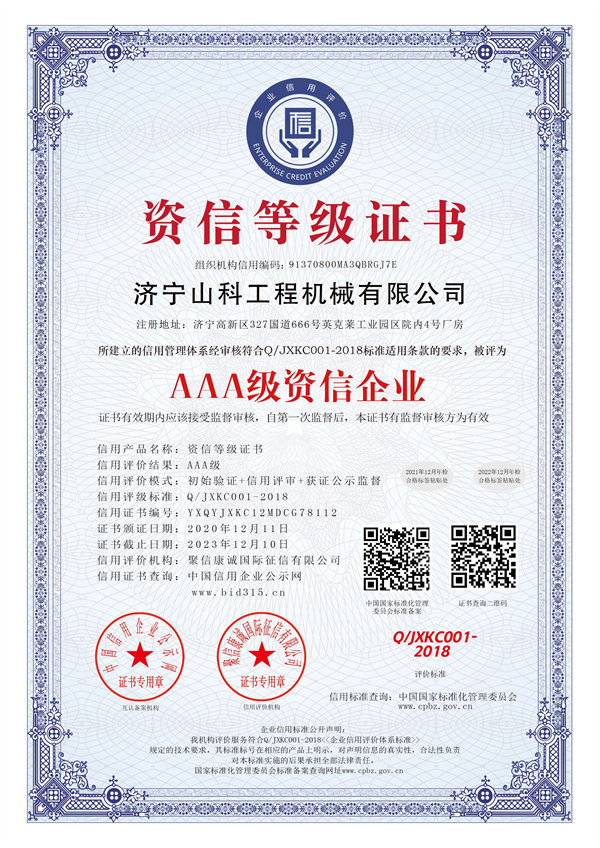 AAA綰ц祫(xia)淇′紒(ji)涓�